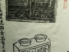 -古陶文明博物馆