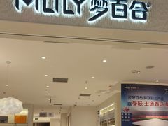 -龙湖重庆时代天街
