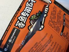 -鸣记脆皮烤鱼·海鲜烤鱼(三八广场店)