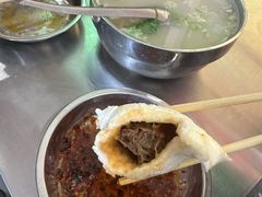-宝羊老白家包子铺