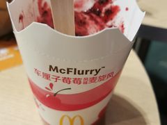 -麦当劳(大庆昆仑唐人中心店)