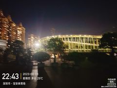 -深圳市宝安体育中心体育场
