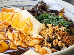 -多味居(剪子巷店)