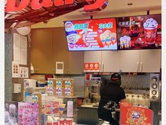 -DQ·蛋糕·冰淇淋(昌平国泰店)