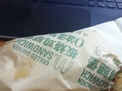 -麦当劳(斜土路2号店)