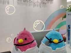 -美华丁香门诊部·全科·妇儿·口眼