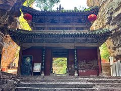 -苍岩山风景名胜区