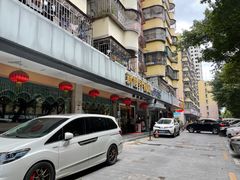 门面-新世界餐厅(万达店)