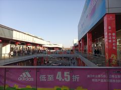 -首创奥特莱斯(北京店)