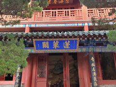 -蓬莱阁景区