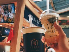 -厝内小眷村(西单大悦城店)