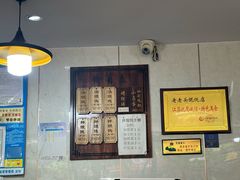 -山北老老头馄饨