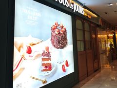 -多乐之日(田林东路店)