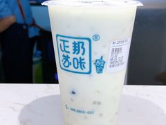 菠萝酸奶-正邦苏咔酸奶·鲜果茶(合肥百脑汇店)