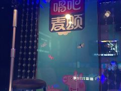 -唱吧麦颂KTV(新唐万科广场店)