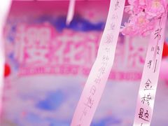 -盈香心动乐园