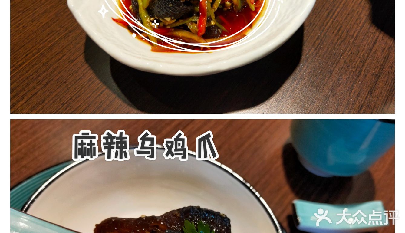 打卡亿源食府[礼花][礼花]