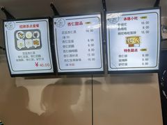 -杏好遇见你(总店)