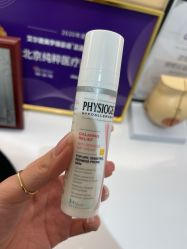 -纯粹医美