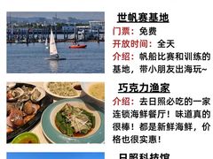 -巧克力渔家.小船海鲜胶东菜(万平口店)