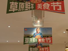 -西贝(虹口龙之梦店)