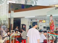 -阿三麻蓉汤圆(顺光大厦店)