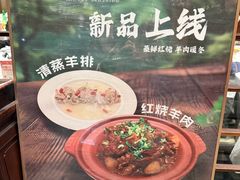 -扬州饭店(南京东路店)