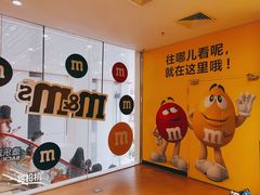 -m豆巧克力世界(上海世茂广场店)