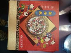 -美味之家·湖景农家乐(太湖东山店)