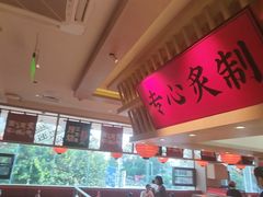 -莲寿司(国兴店)