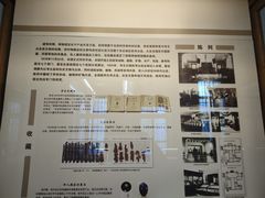 -旅顺博物馆