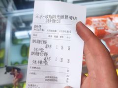 -放哈·甜醅子奶茶创造者(阳光丽景湾店)