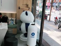 -茶百道(五山店)