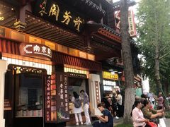 -奇芳阁·百年清真南京菜(夫子庙店)