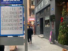 -新华日报营业部旧址