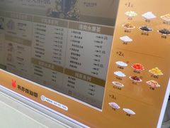-书亦烧仙草(万达广场美食街店)