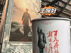 甜酒冲蛋-東茅街茶馆