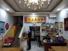 -马德国羊头名小吃(荣华锦汇店)