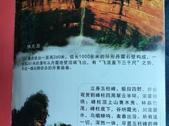 -赤水丹霞旅游区·佛光岩