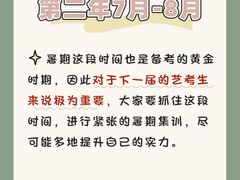 -天籁艺术高考培训学校·重庆艺考集训