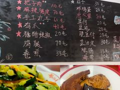 -刘小忙把子肉(北园大街总店)