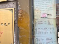 -清真·二嫂子煎饼果子(卫津路总店)