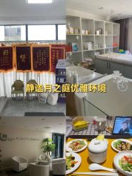 -月之旅·尊 高端月子会所(科馨别墅一店)