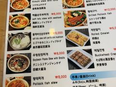 菜单-金北顺大锅家(신사본점)