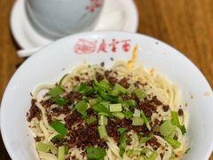 牛肉脆绍面-庆蓉云·庆云面(双林店)