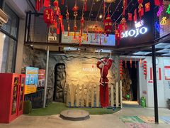 -MOJO密室逃脱(中街旗舰店)