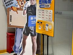 -超鹿运动(融侨锦江店)