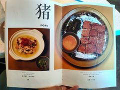 -半山腰·云南菜(侨福芳草地店)
