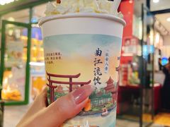 -茶话弄(中贸广场店)