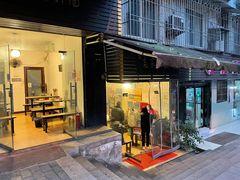 门面-老家猪肝面(石油路店)
